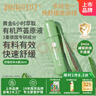 润本（RUNBEN）走珠冰露18ml 舒缓膏 紫草膏 舒缓消包蚊虫叮咬 蚊子叮包 实拍图