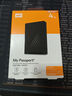 西部数据（WD）4TB 移动硬盘 USB3.0 My Passport随行版2.5英寸 黑 机械硬盘 笔记本电脑外接 大容量加密存储 实拍图