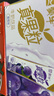蒙牛（MENGNIU）真果粒葡萄味【低糖配方轻负担】250g×12盒 新老包装随机发 实拍图