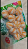 安井 鱼籽包 240g 1包 鱼糜含量45%  锁鲜装火锅麻辣烫关东煮丸料 实拍图