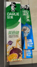 好来(原黑人)茶倍健初萃茶百香果味8支牙膏套装共480g 限量送家政 实拍图
