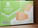 良品铺子 黑麦全麦面包1000g/箱早餐面包低脂健身轻食代餐0蔗糖吐司零食 实拍图