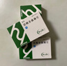 3盒装 [乐元] 盐酸舍曲林片 50mg*28片 实拍图