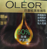 欧莱雅臻萃精油染染发剂 男女遮盖白发 自己在家染发膏2.0冬石暮黑 实拍图