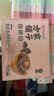 方家铺子陈皮莲子红豆沙礼盒175g*6碗 免煮即食方便早餐粥代餐甜品礼物 实拍图