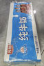 光明纯牛奶250mL*24盒 家庭量贩装浓醇营养早餐伴侣 实拍图