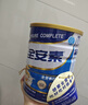雅培全安素特医全营养配方粉 900g 麦香味 补充蛋白质粉 中老年营养粉 实拍图