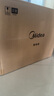 美的（Midea）【国家补贴】家用多功能电烤箱30升 机械式操控 上下独立控温 专业烘焙易操作 烘烤蛋糕面包PT3031 实拍图