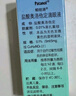 【原研进口】帕坦洛 盐酸奥洛他定滴眼液 0.1%*5ml/盒 实拍图