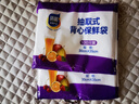 【热销100万】洁能抽取式保鲜袋抽取式点断/平口食品级保鲜膜套 【背心抽取式】大号30*35 200只 实拍图