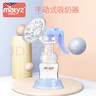 美泰滋 Matyz 按摩吸奶器 手动便携按摩吸奶器母乳 MZ-0919 吸乳器 实拍图