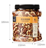 京东京造 X 京东PLUS会员联名款混合坚果1.1kg 每日坚果开心果零食送礼 实拍图