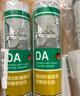 瓦克（WACKER）瓦克DA防霉玻璃胶马桶防水密封胶美容胶厨卫封边胶白色+透明组合 实拍图
