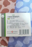 扬子江 可意林 兰索拉唑肠溶片15mg*14片/盒 实拍图
