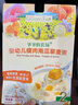 爷爷的农场婴幼儿牛肉蔬菜粥山楂香蕉粥瘦肉南瓜宝宝即食粥100g*3袋 实拍图