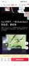 一加 Ace 5 12GB+256GB 引力钛 国家补贴 第三代骁龙 8 风驰游戏内核 冰川电池 oppo游戏AI智能5G手机 实拍图