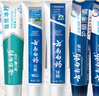 云南白药牙膏亮白护龈清新口气祛渍5效护口成人牙膏国粹礼盒套装5支500g 实拍图