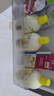 乐芙娜 黄柠檬汁200mL*3 去腥烘焙蛋糕奶茶烘焙原料 实拍图