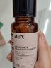 HBN发光水2.0精萃化妆精华水熊果苷焕提亮肤色补水保湿敷生日礼物 实拍图