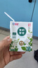 海河（HAI  HE）茉莉雪芽牛奶200ml*10盒整箱牛乳茶儿童学生早餐奶饮料乳品 实拍图