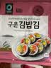 东远两班寿司海苔片韩国进口大张紫菜包饭食材专用金枪鱼三角饭团 【10大张】寿司海苔*1袋 实拍图