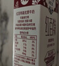 天友 红百特牛奶250ml*12盒（礼盒装）红枣枸杞红米 营养早餐奶 实拍图