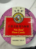 京都念慈菴 四味组合糖 60g*4盒（枇杷+金桔柠檬+柠檬草薄荷+乌梅糖） 实拍图