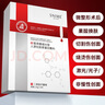 舒奈美医用械字号冷敷贴面膜形术后修复护理晒后泛红敏感肌护肤激光光子 医用重组Ⅲ型人源化胶原蛋白敷料 4盒16片 实拍图