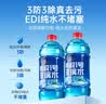 固特威汽车用玻璃水强力去污去油膜虫胶雨刮器防冻玻璃水-25度冬季-40度 -15℃玻璃水1.8L*2瓶 实拍图