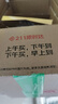 南同四海南京同仁堂车前草中药材原料可搭洋车前子土茯苓玉米须茶包泡水喝 实拍图