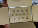 迎驾贡酒 淮南子 浓香型白酒 42度 450ml*6瓶 整箱装 实拍图