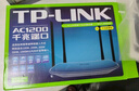 普联（TP-LINK）双千兆路由器 易展mesh分布式 AC1200无线家用穿墙 5G双频 WDR5620千兆易展版 IPv6 实拍图
