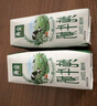伊利金典纯牛奶整箱 250ml*16盒 3.6g乳蛋白 礼盒装 实拍图