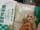 安井 荷香糯米鸡 930g  6只装 广式荷叶鸡饭团 速冻面点 早餐半成品 实拍图