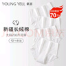 氧言（YOUNGYELL）女士内裤女士高腰纯棉10A抗菌大码200斤无痕收腹提臀女性内裤4条 实拍图