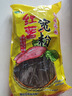 双塔纯红薯粉条宽粉条500g火锅川粉南北干货火锅食材地瓜粉汤粉炖菜粉 实拍图
