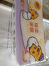 清风（APP）【李昀锐同款】抽纸 卡皮巴拉卡通4层90抽*40包M码 卫生纸巾 整箱 实拍图
