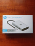 惠普（HP）Type-C扩展坞网线千兆网口USB-C拓展坞USB3.0分线器HDMI/VGA转换器100WPD快充SD/TF读卡9合1 实拍图