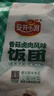 安井 香菇卤肉风味饭团 600g 4个装 冷冻速食饭团 微波炉加热方便速食 实拍图