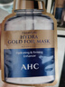 AHC 水光氨基酸洁面乳100g护肤品男女士洗面奶节日生日礼物送女友 实拍图