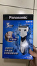 松下（Panasonic）经典3系剃须刀电动往复式男士刮胡刀进口三刀头 生日礼物 送男友送老公WSL3D 实拍图
