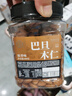 每果时光巴旦木仁400g原味无添加杏仁扁桃仁巴达木坚果炒货干果休闲零食 实拍图