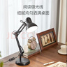 美的（Midea） 美式金属长臂LED台灯 学生学习工作阅读台灯赠3瓦球泡赠完即止 实拍图
