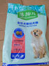 麦富迪狗粮 藻趣儿狗粮幼犬粮牛肉螺旋藻 呵护肠胃7.5kg/15斤 实拍图