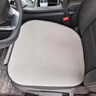 亿拉福汽车坐垫夏季凉座垫透气冰丝车屁垫三件套夏天座椅垫座套四季通用 实拍图