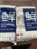 鲜京采舟山五去带鱼段 净重3斤 去头去尾去内脏去黑膜去血 海鲜 鱼类  实拍图