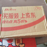 Hi!papa海龟爸爸青少年洗面奶洁面青春期男孩女孩护肤品控油祛痘80g*2 实拍图