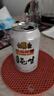 燕京啤酒 纯生11度啤酒330ml*24听 巅峰开抢 现货热卖 整箱装  晒单实拍图