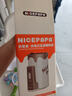 奶爸爸（Nicepapa）五档智能调温外出温奶器奶瓶保温套婴幼儿恒温暖奶器宝宝暖奶套 6000毫安蓄电款无线暖奶套 实拍图