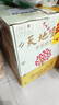 天地壹号 苹果醋饮料650ml*12整箱酸爽解腻低糖0脂 纯正果醋多喝醋有好处 实拍图